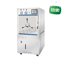 申安卧式压力蒸汽灭菌器WDZX-120KC